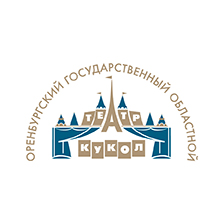 Оренбургский театр кукол