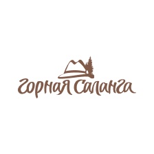 Горная Саланга