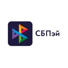 СБПэй
