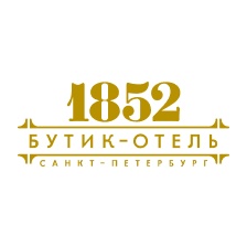 Бутик-отель 1852