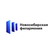 Новосибирская филармония