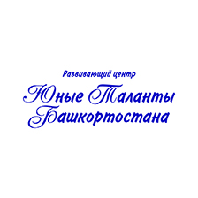 Юные Таланты Башкортостана