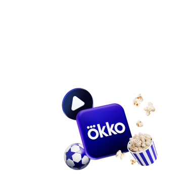 Спорт, премьеры фильмов и сериалов в одной подписке за рубль