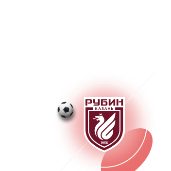 Посещайте матчи ФК «Рубин» с выгодой