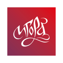 Игора