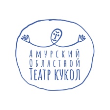 Амурский областной театр кукол