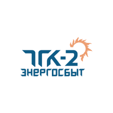 ТГК-2 Энергосбыт