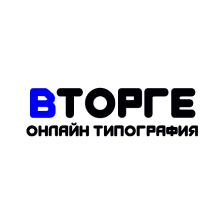 ВТорге