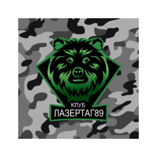 Лазертаг89