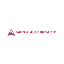 Масла-Автозапчасти
