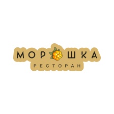 Морошка