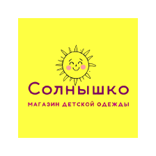 Солнышко
