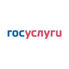 Госуслуги