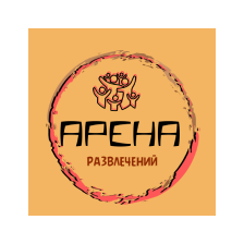 «Арена развлечений»