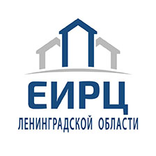 ЕИРЦ Ленинградской области