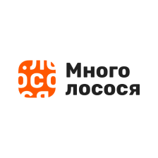 Много Лосося