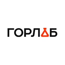 ГОРЛАБ