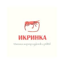 Икринка