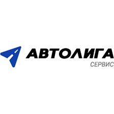 Автолига Сервис 