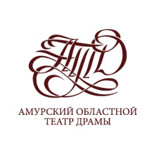 Амурский областной театр драмы