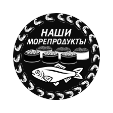 Наши Морепродукты
