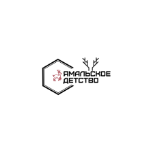 Ямальское детство