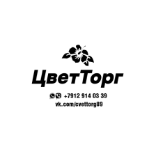 ЦВЕТТОРГ