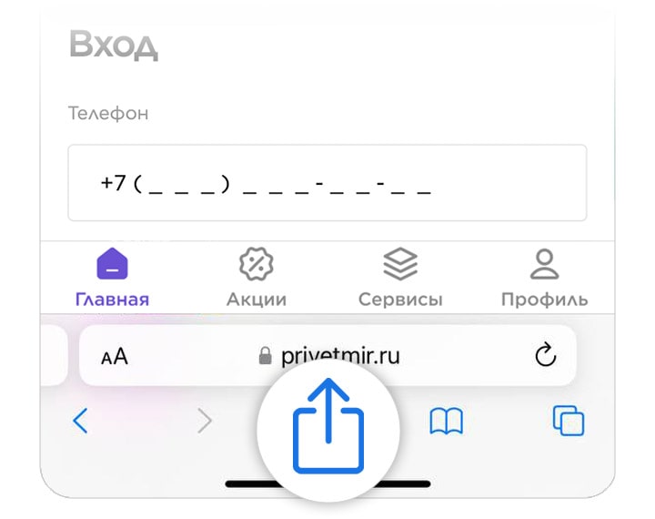 Страница vamprivet.ru