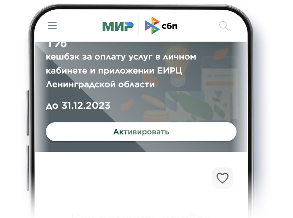 Изображение акций