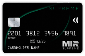 Mir Supreme