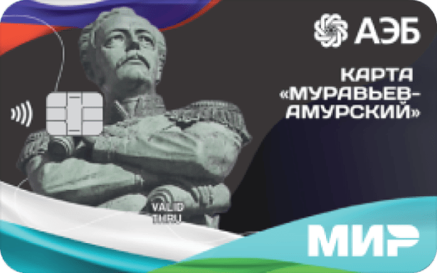 Карта жителя Хабаровский край