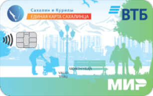 Карта жителя Сахалин и Курилы