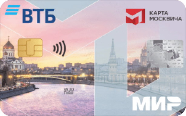 Карта жителя г. Москва