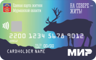 Карта жителя Мурманская область