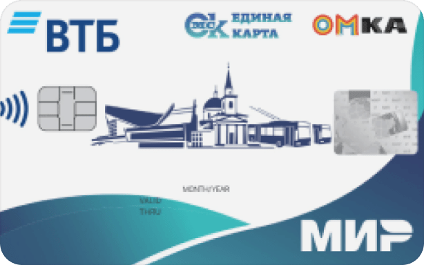 Карта жителя г. Омск