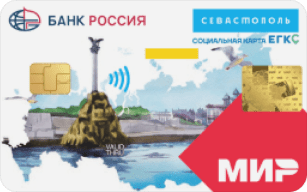 Карта жителя г. Севастополь