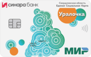 Карта жителя Свердловская область