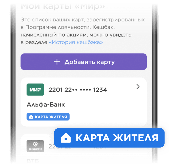 Дополнительная выгода