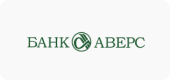 АВЕРС